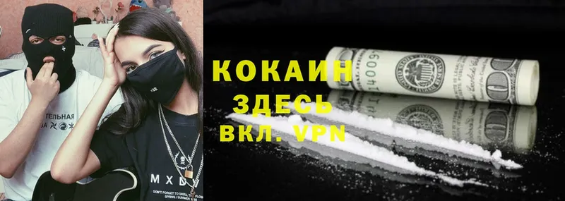 COCAIN VHQ  Куса 