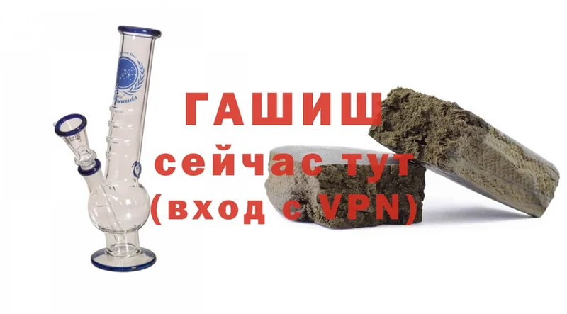 ГАШИШ hashish  Куса 