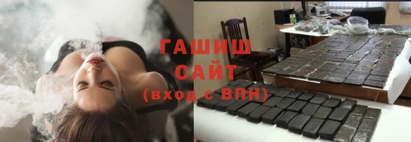 стаф Верхний Тагил