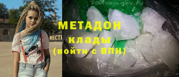 меф Бородино